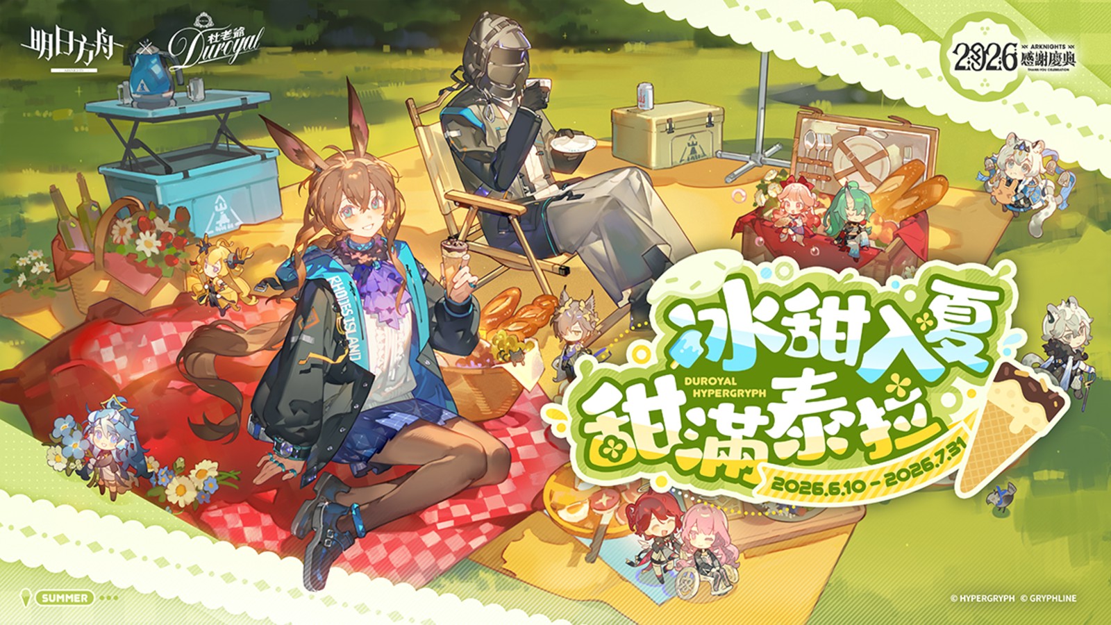 世界杯前瞻：深度解析夺冠热门球队 - 满冠体育APP